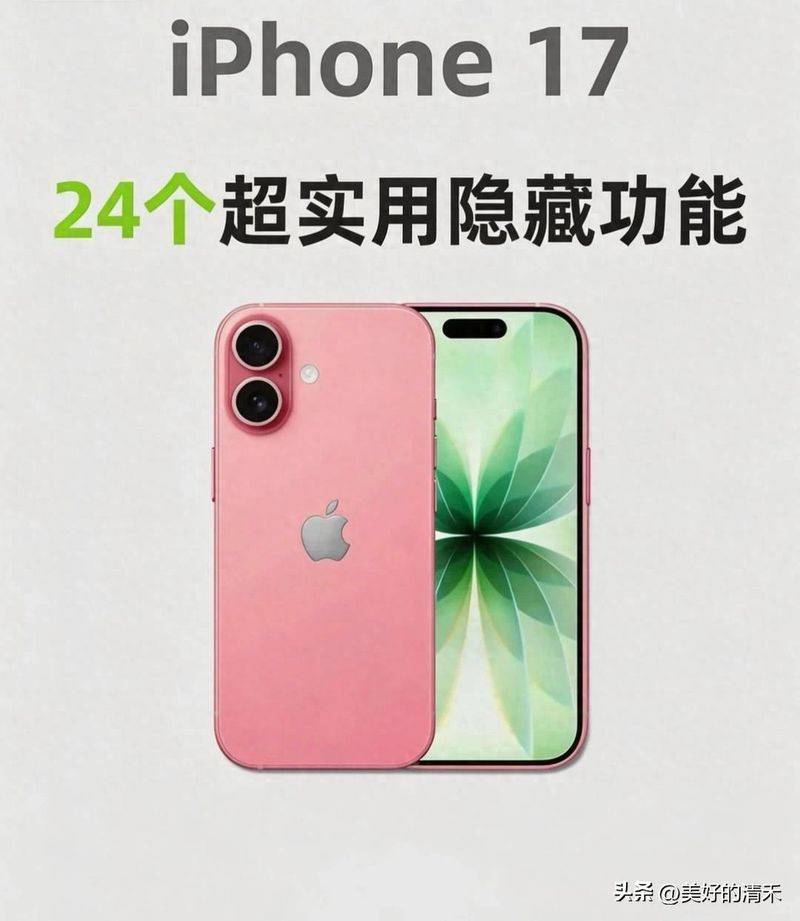 Iphone7 main screen button maintenance