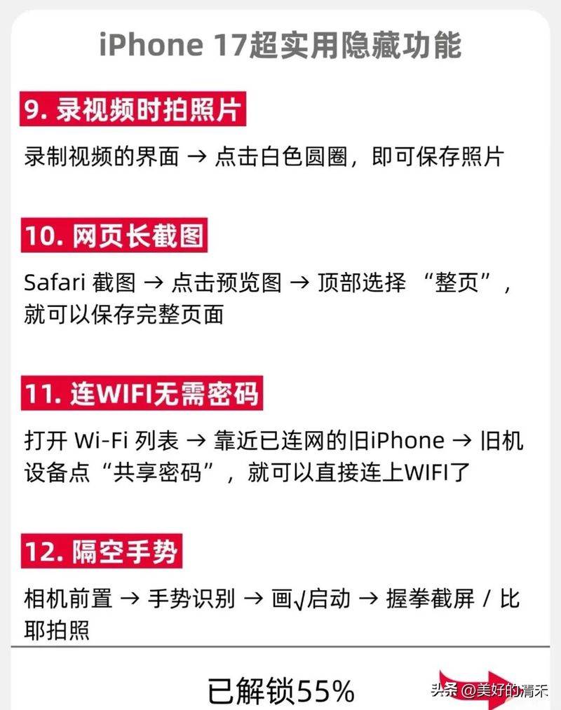 Iphone7 main screen button maintenance