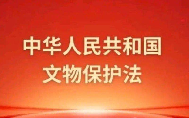 The most valuable art collection