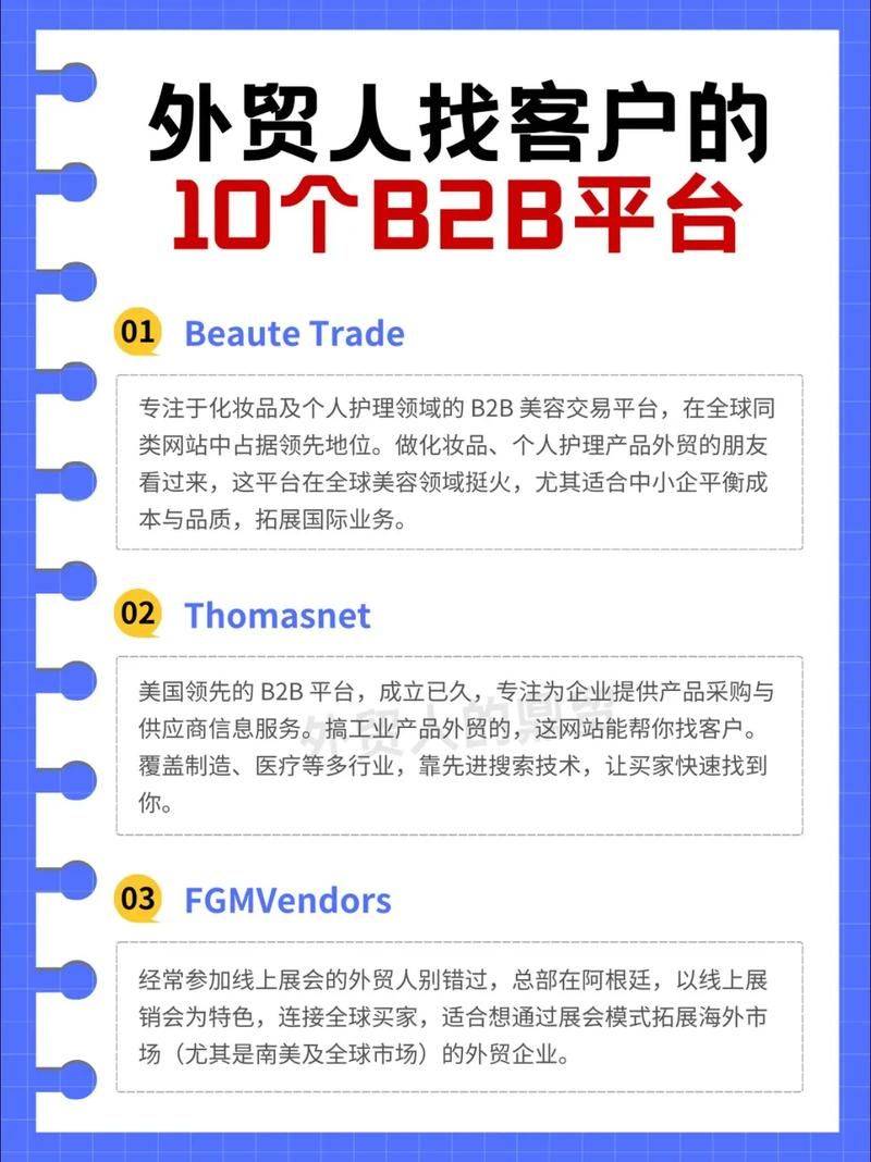 Building materials bb2b