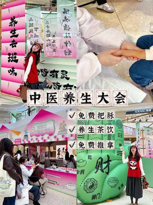 Lecture on chinese medicine services