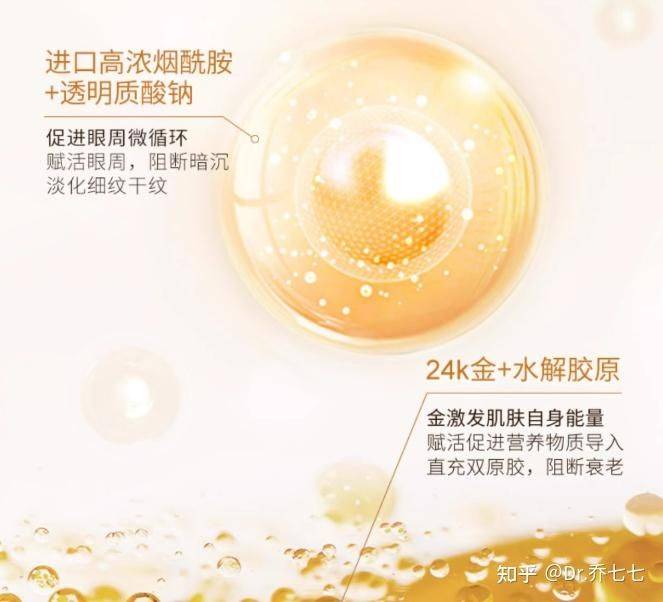 雅诗兰黛 眼霜价格