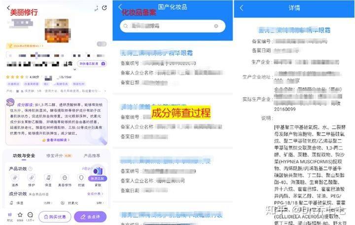 雅诗兰黛 眼霜价格