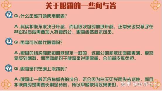 雅诗兰黛 眼霜价格