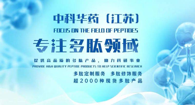 Fmoc based group de-link