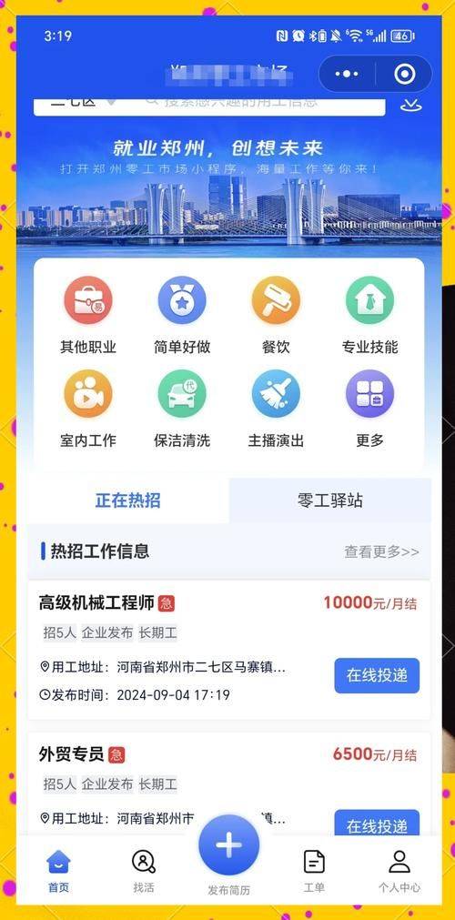 Chang shaseo is safe