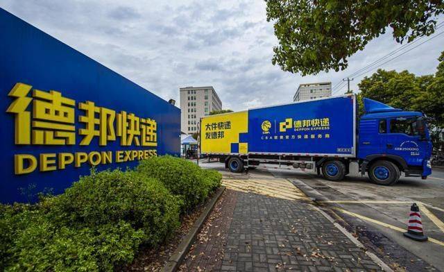 Circular delivery price