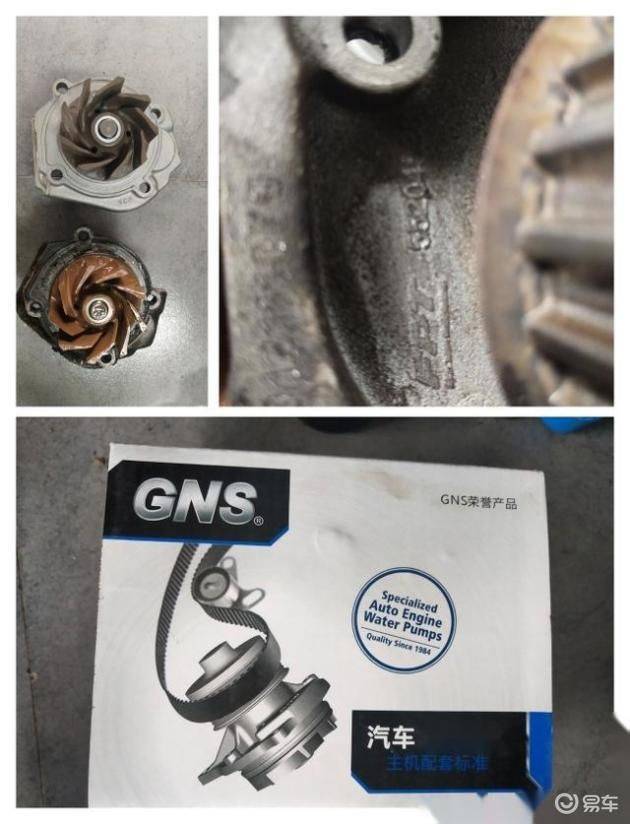 Fiat maintenance manual