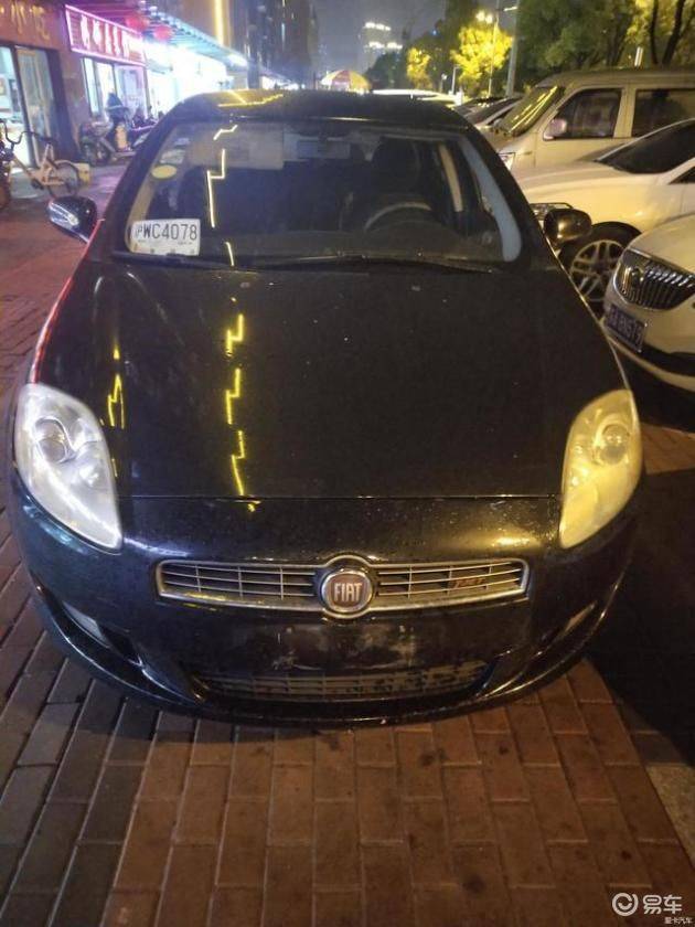 Fiat maintenance manual