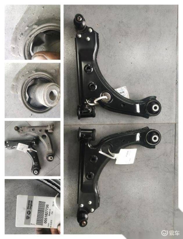 Fiat maintenance manual