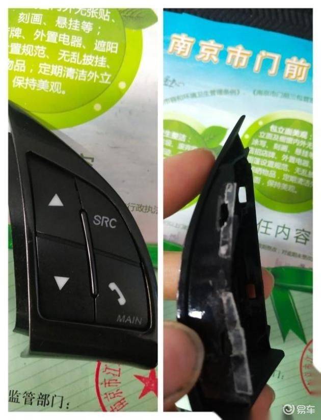 Fiat maintenance manual