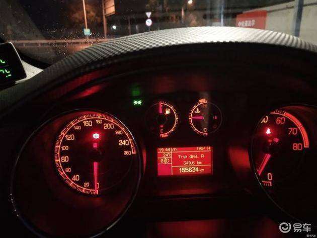 Fiat maintenance manual