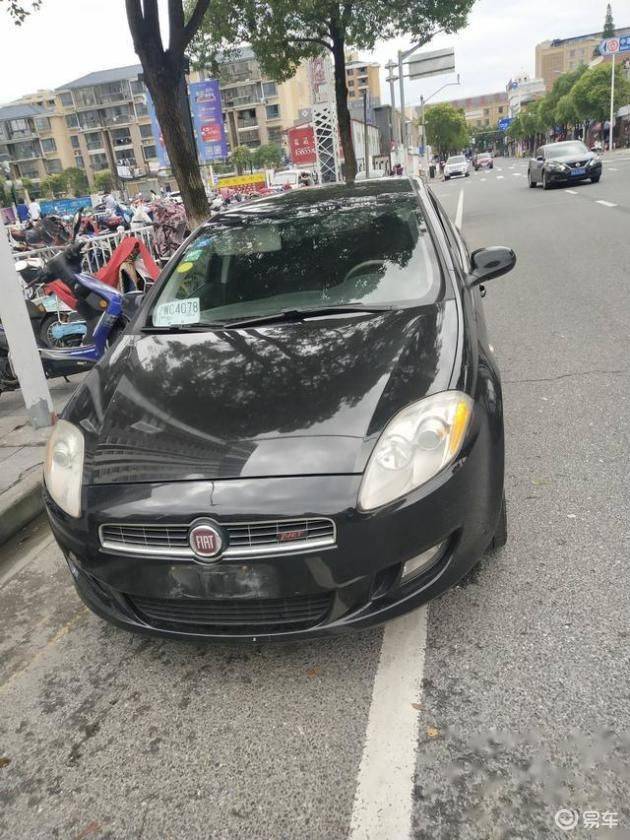 Fiat maintenance manual