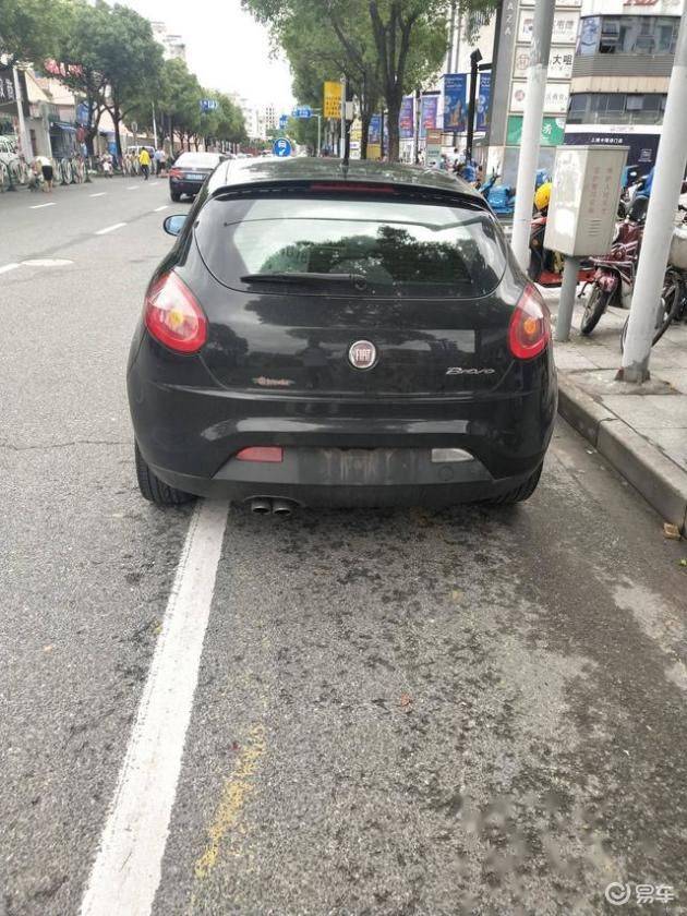 Fiat maintenance manual