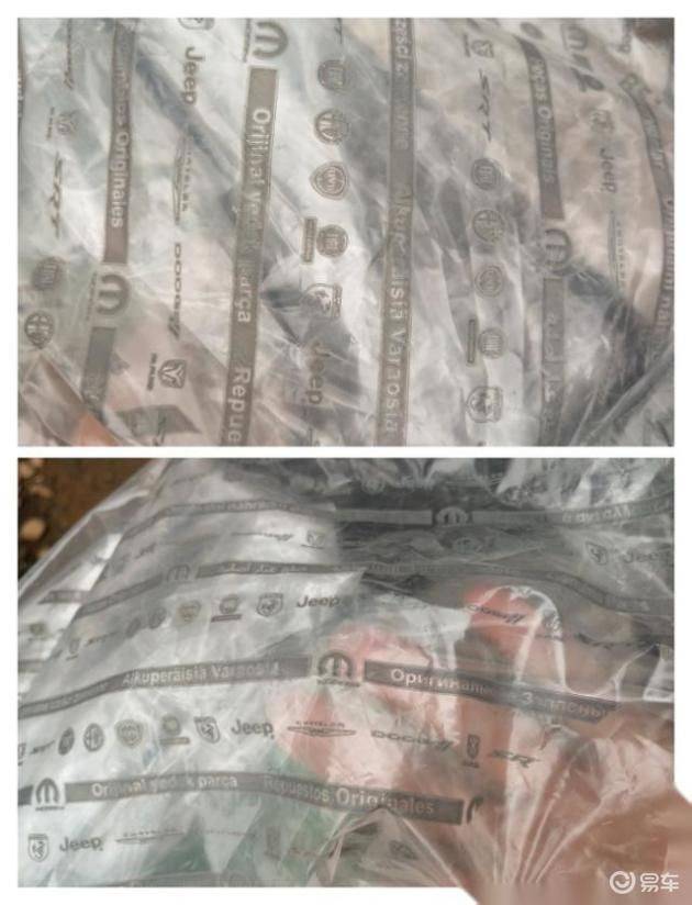 Fiat maintenance manual