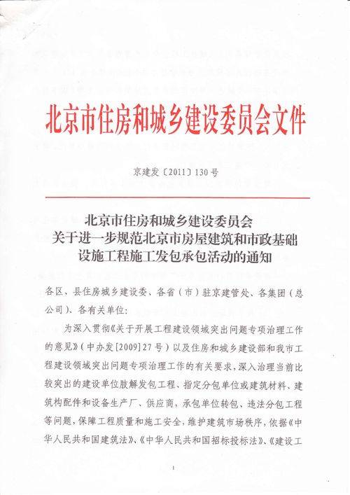 Management, use, inspection and maintenance of security technical protocols for hand-held electrical tools