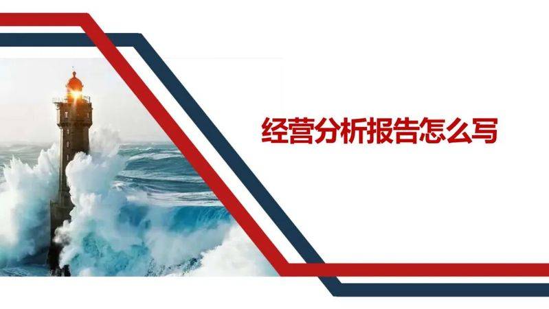 Experience-sharing reports