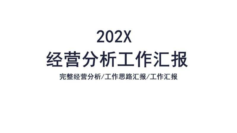 Experience-sharing reports