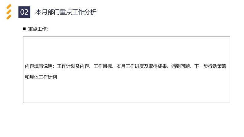 Experience-sharing reports