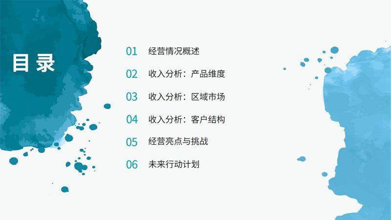 Experience-sharing reports