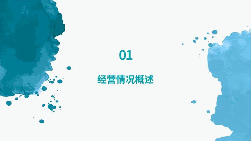 Experience-sharing reports