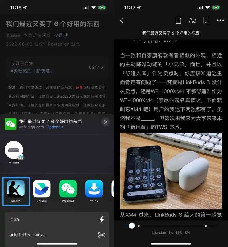 kindle购买电子书价格
