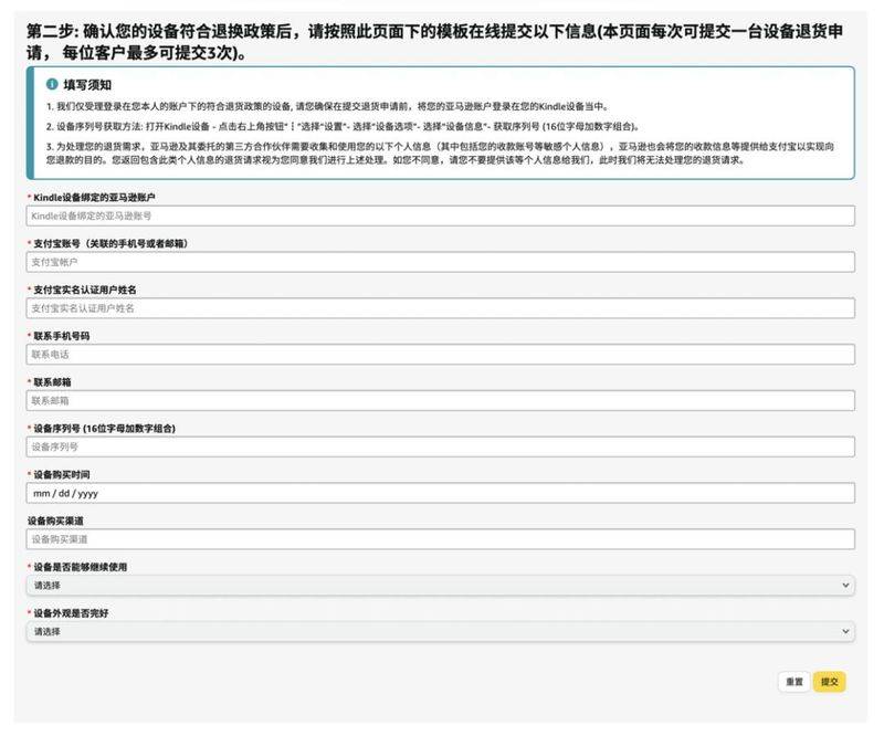 kindle购买电子书价格