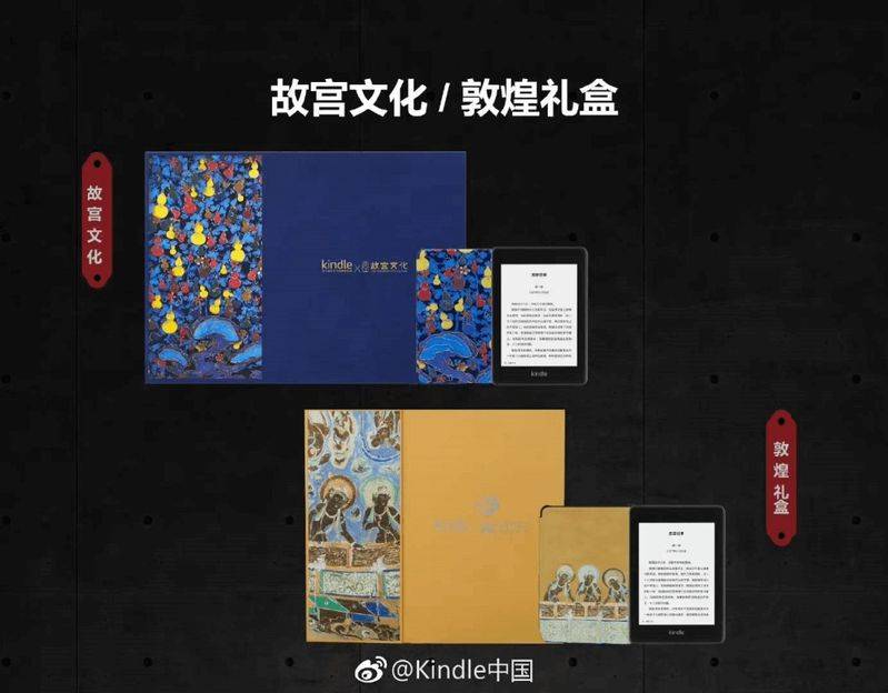 kindle购买电子书价格