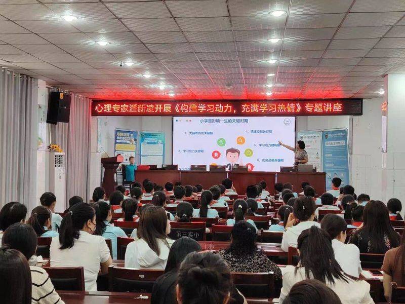 Characteristics of emotional change in adolescence