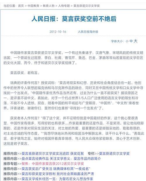 Unspoken writing techniques and characteristics