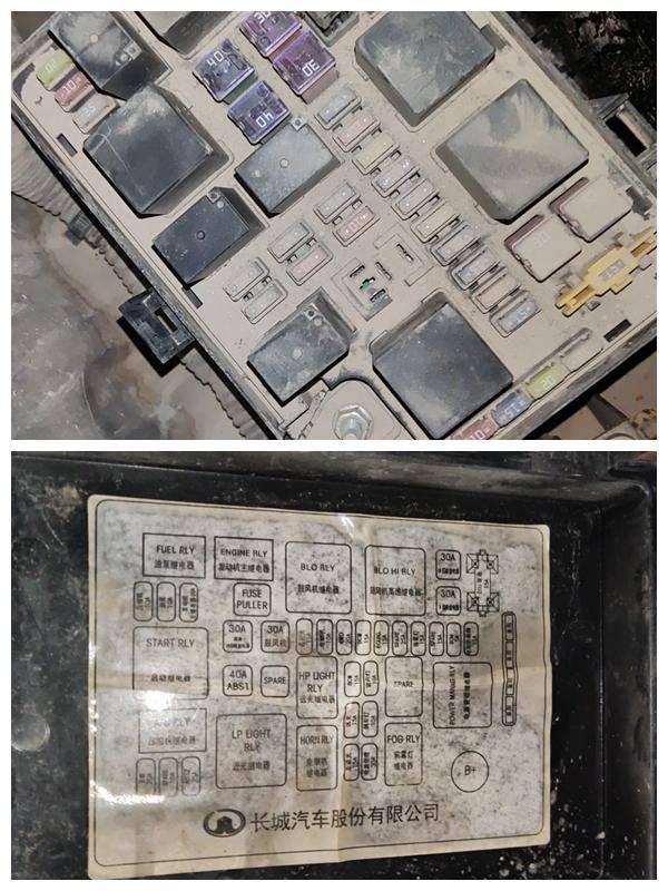 长城哈弗h5维修手册