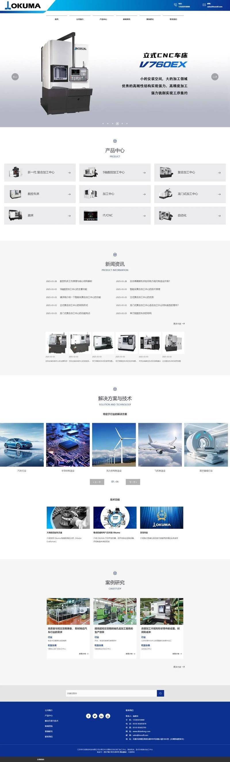 Web site seo standards