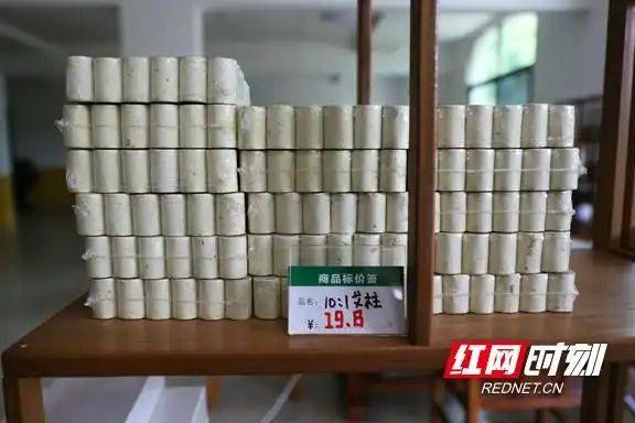 Aie's planting technology video