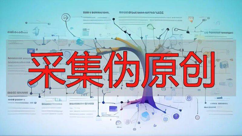 Stationmaster tool, website ranking