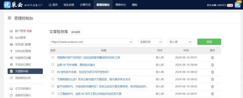 Stationmaster tool, website ranking