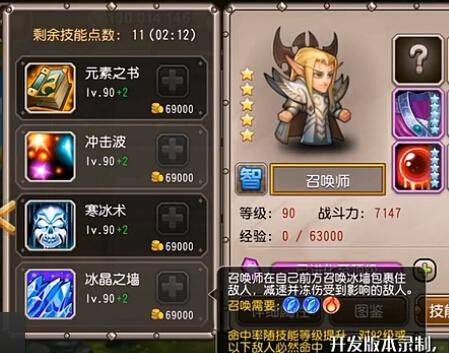 刀塔传奇遗迹出现规律