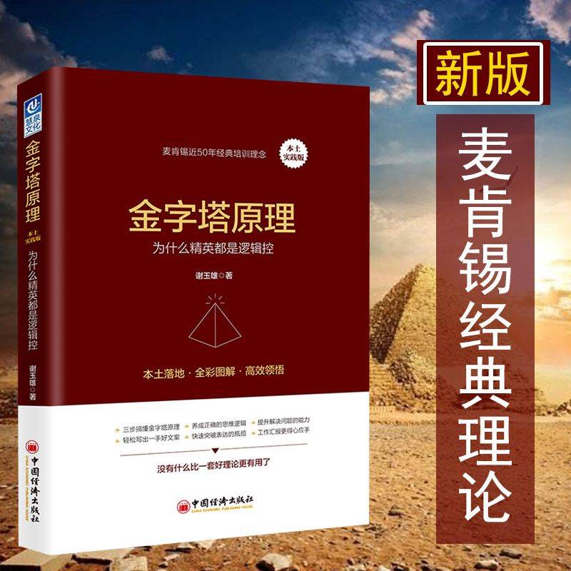 Experience-sharing reports