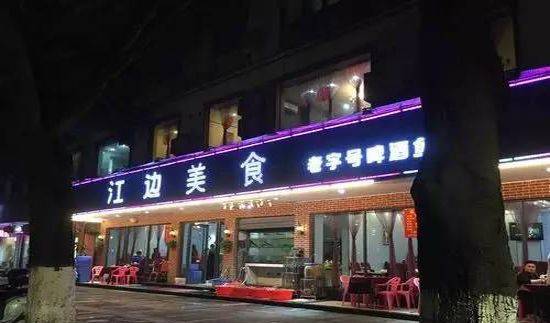 The market price for dollfish