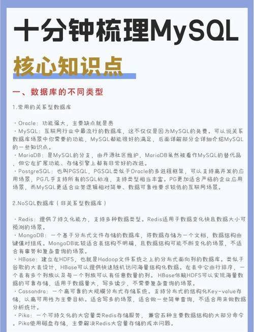 mysql 数据库优化经验