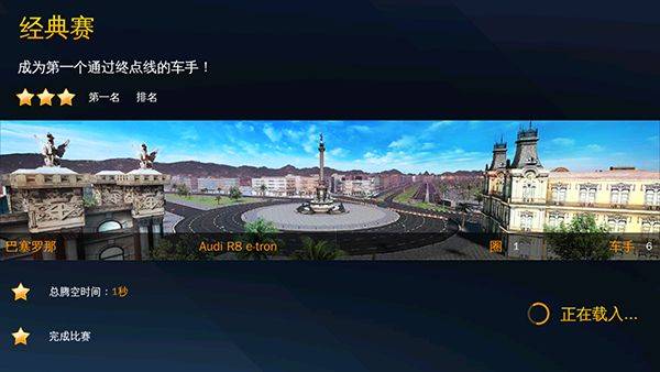 狂野飙车8怎么经验永远是0