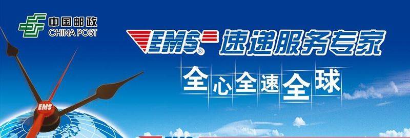 What about the chinese postal bill