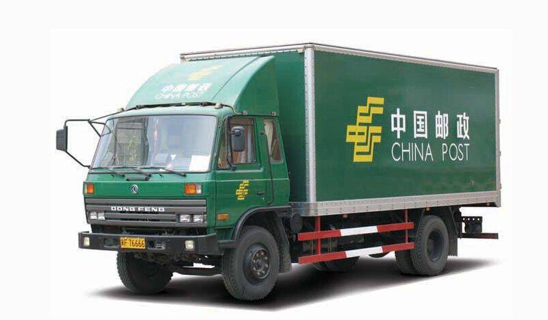 What about the chinese postal bill