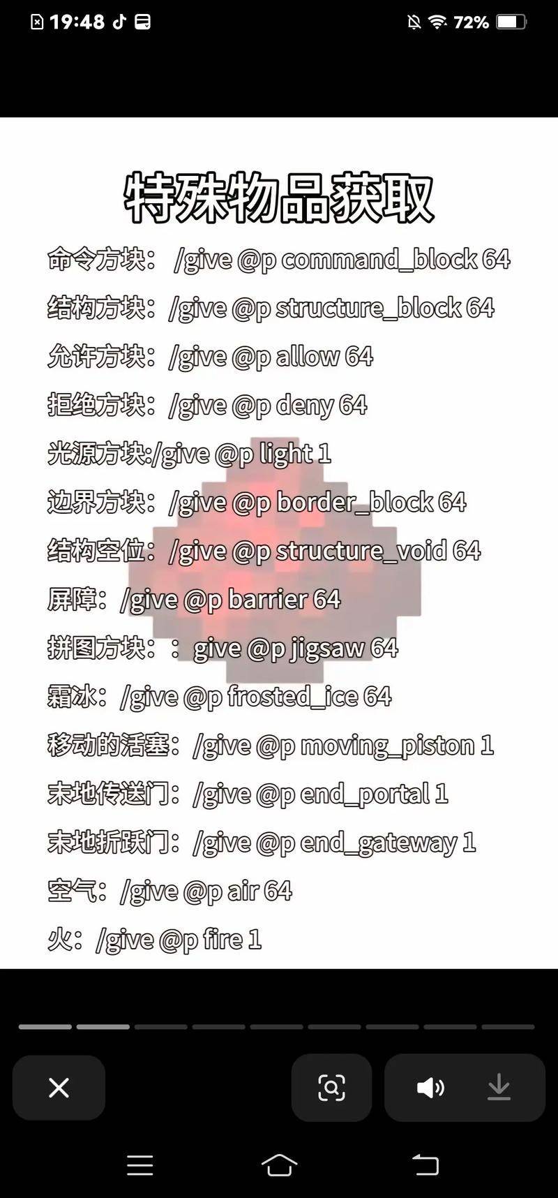 Mc+experience directive