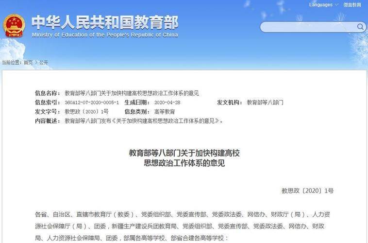 知识体系搭建能力培养