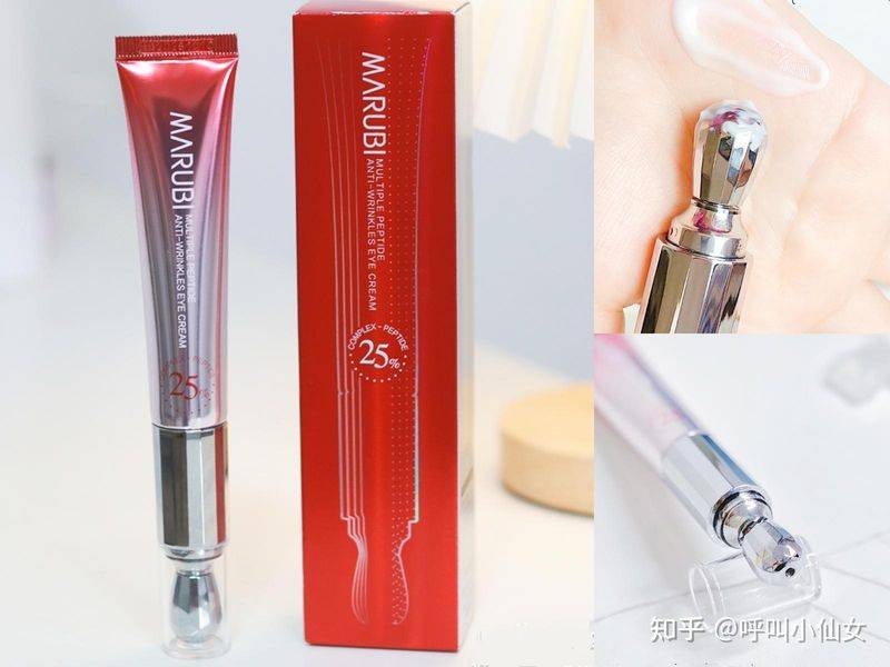 The price of eye cream