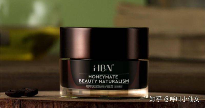 The price of eye cream