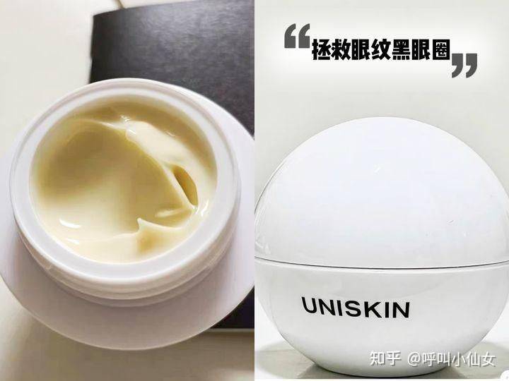 The price of eye cream