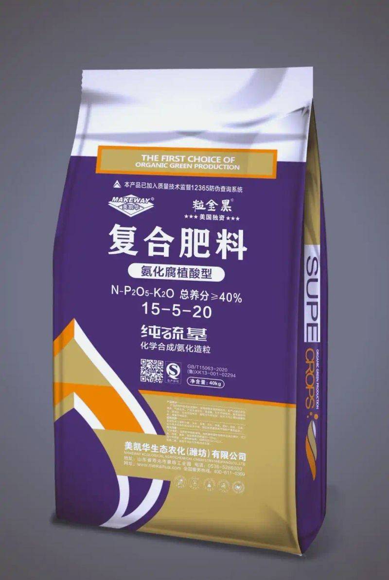 Technology for vegetable growing in winter