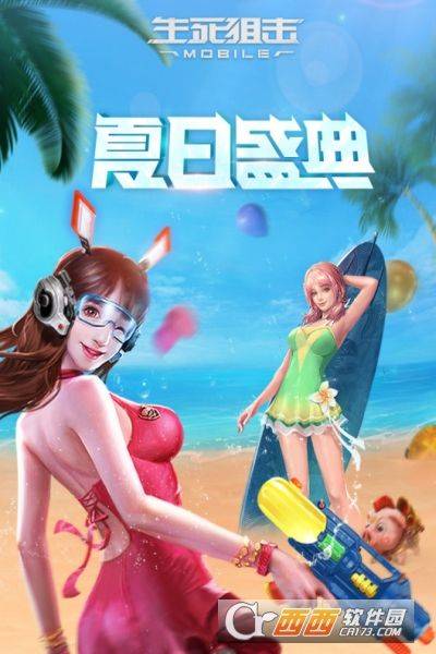 如何修改4399小游戏生死狙击无限金币_百度经验