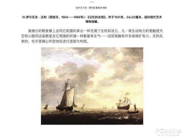 Kindle purchase price for electronic books